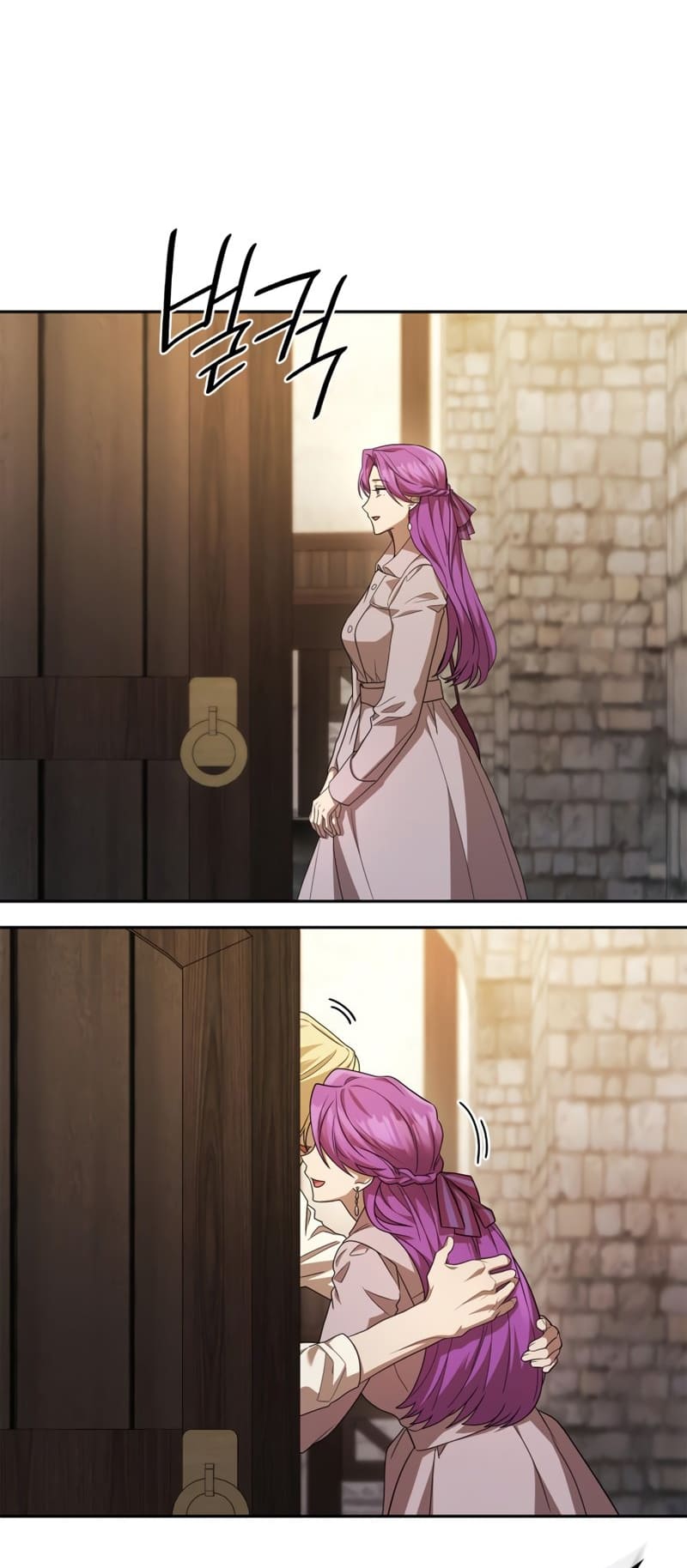 Infinite Mage, Chapter 51 image 04